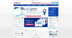 Desktop Screenshot of macly.com